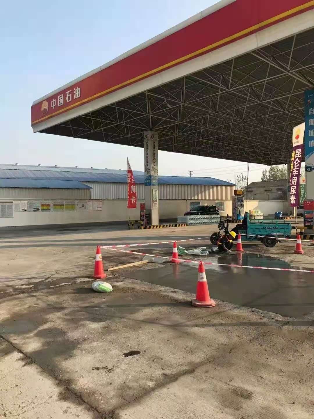 嘉禾加油站道路修复加固